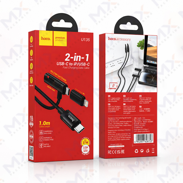 HDMI Cable Packaging